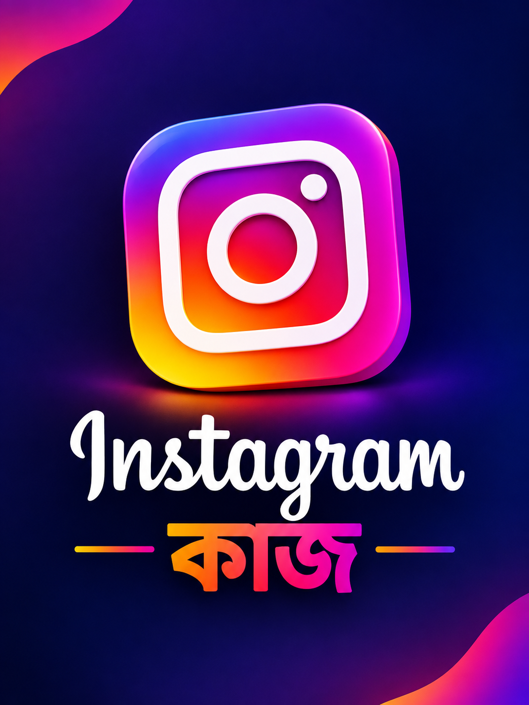 Instagram Work
